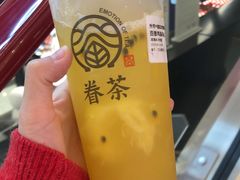 -眷茶(赛格国际购物中心店)