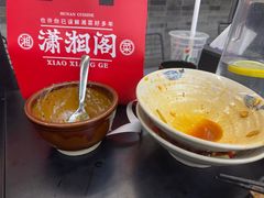 -潇湘阁(三里屯SOHO店)