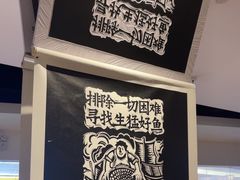 -新太二·鲜料川菜(智慧城广百店)