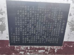 景点-京娘湖风景区