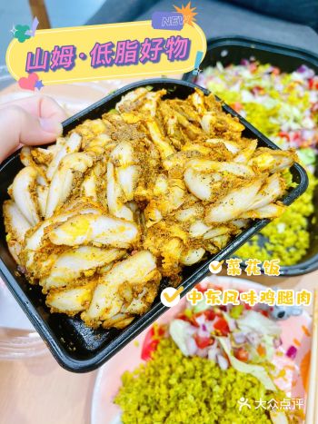 快手减脂餐｜山姆新品低脂饱腹菜花饭+经典酱牛肉