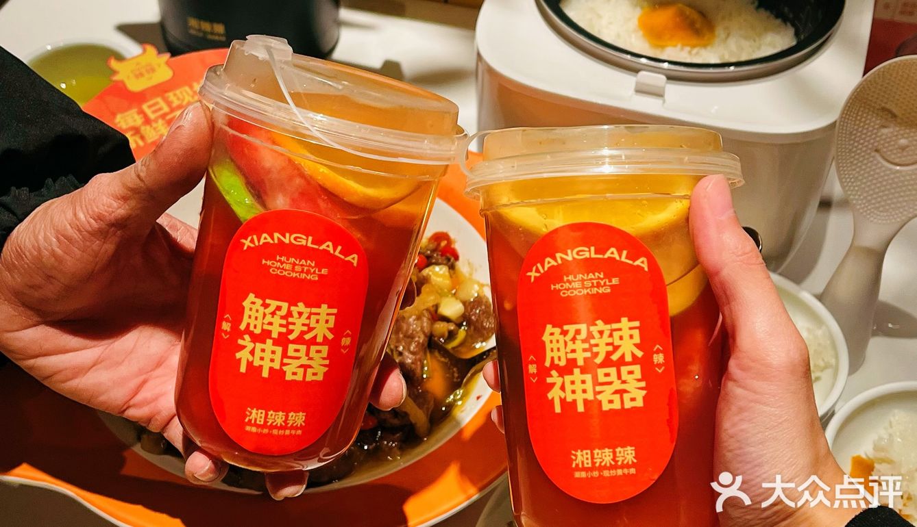 广州打卡湘菜 ~‼️我PICK湘辣辣