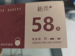-UH祐禾(光谷世界城店)
