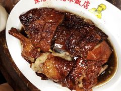 -陈光记烧腊店(罗保博士街店)