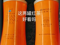 -七彩云南茶(七彩云南第壹城店)