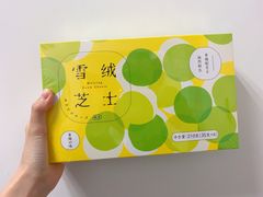 -好利来(十里河店)