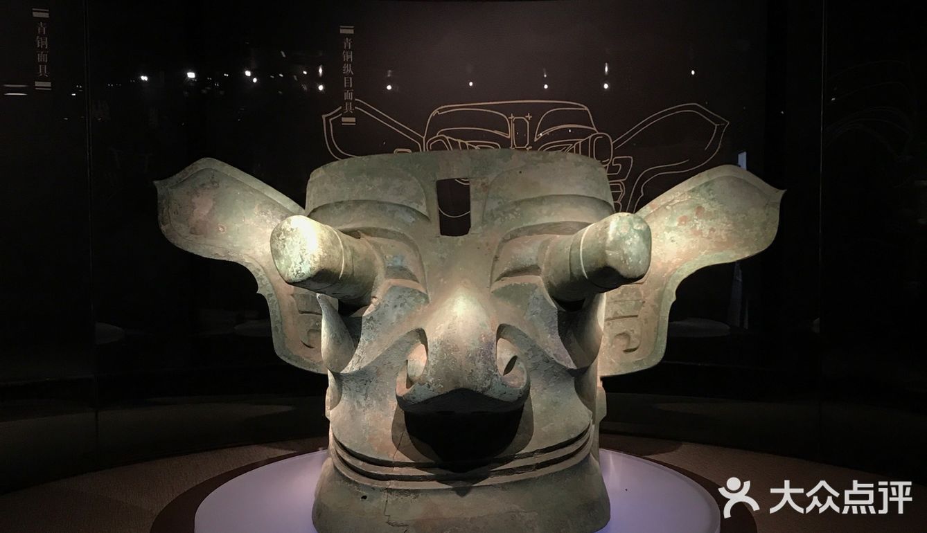 外星人地球办事处——广汉三星堆遗址