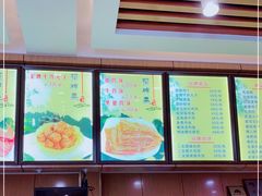 -华天二友居肉饼(宫门口店)