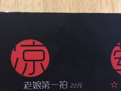 -妈妈的味道(工人体育场东路店)