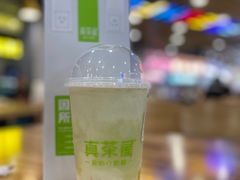 -真茶屋·0奶精(街道口一店)