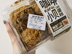 -鲍师傅糕点(永安里店)