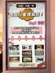 点击看大图 -Oh my head 儿童理发(丹尼斯大卫城店)