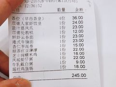 -顺德人家食府(黄金广场店)