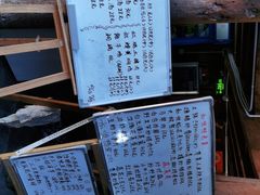 -龙姐私房菜(和顺古镇店)