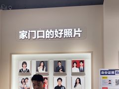 -方快PLUS照相馆(大上海时代广场店)