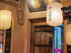 -长安大牌档之西安博物院文化餐厅(中贸店)