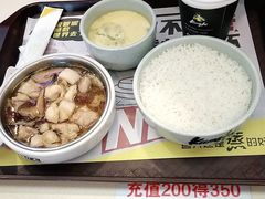 -真功夫(中医院店)