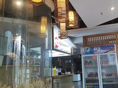-村长家的疙瘩汤·东营菜(东营茶城店)