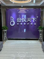 -母仪天下月子中心(光谷店)