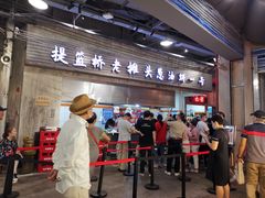 -CITY MART城市集市·里弄(北外滩来福士广场店)