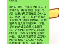 -明日世界密室轰趴·剧本桌游·箭馆团建(国贸店)