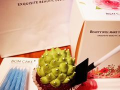 -BON CAKE(华贸购物中心店)