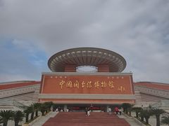 -中国闽台缘博物馆