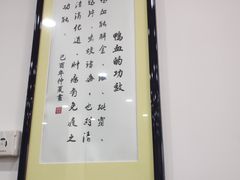 -苏生鸭血粉丝(鹿鸣路店)