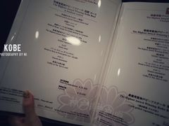 菜单-神户牛排餐厅MOURIYA(总店)