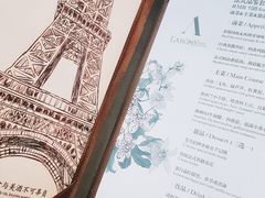 -L'Arome芳芳法国餐厅(仙林金鹰店)