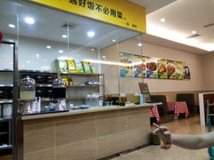 -鲁班小馆(政四街店)