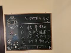 -哥哥の深夜食堂(永乐汇亲子购物运动中心店)