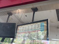 -南京中山大厦
