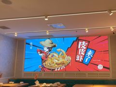 -避风塘(江南环球港店)