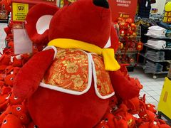 -沃尔玛购物广场(燕郊店)