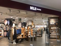-MUJI无印良品(西湖银泰城店)