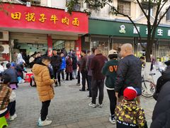 -众品香美食(三弓路店)