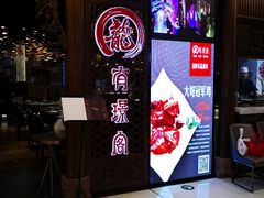 -有璟阁港式餐厅(国贸商城店)