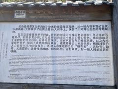 -永泰中国云顶