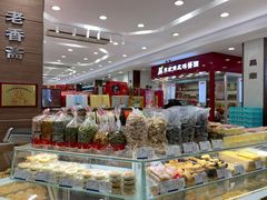 零售区-上海市长春食品商店(淮海中路店)