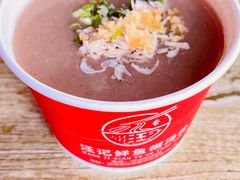 -汪记鲜鱼糊汤粉(沈阳路总店)