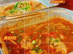 -老式乌米冰(阜阳园店)