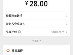 -星巴克(宝山万达店)