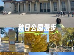 -中国农业博物馆