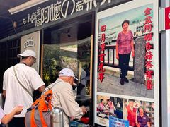 -金盆阿嬷香菇茶叶蛋(玄光店)