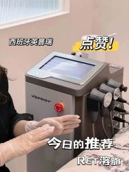 -Lily纤美·科技减脂中心