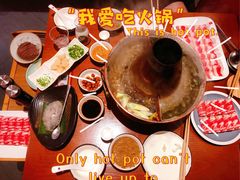 -1078號老北京涮肉(万达广场店)