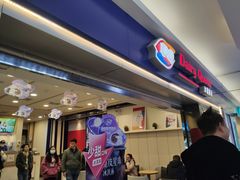 -DQ·蛋糕·冰淇淋(新佳丽店)