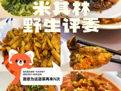 -银都上海菜馆(粤海东路店)