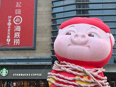 -海底捞火锅(宝龙广场夜宵主题店)